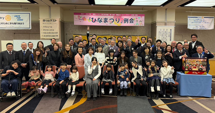 釧路北ロータリークラブ