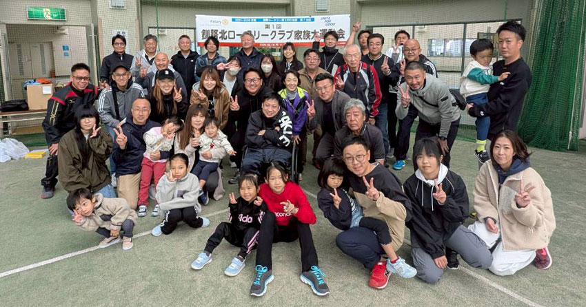 釧路北ロータリークラブ