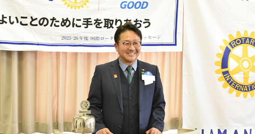 釧路北ロータリークラブ