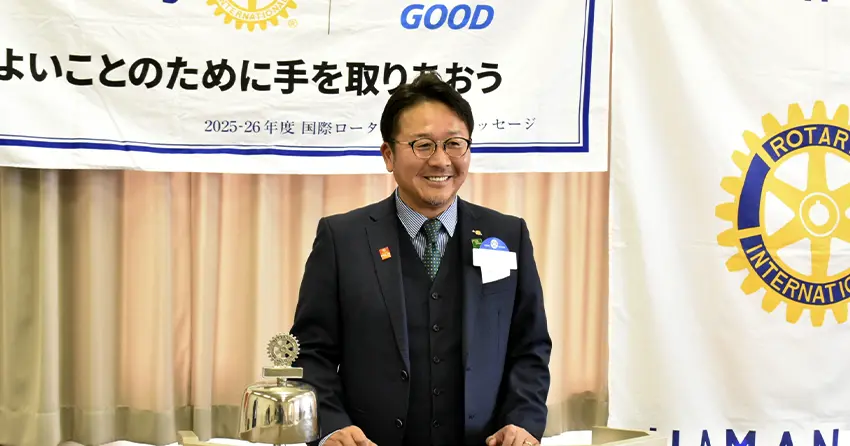 釧路北ロータリークラブ